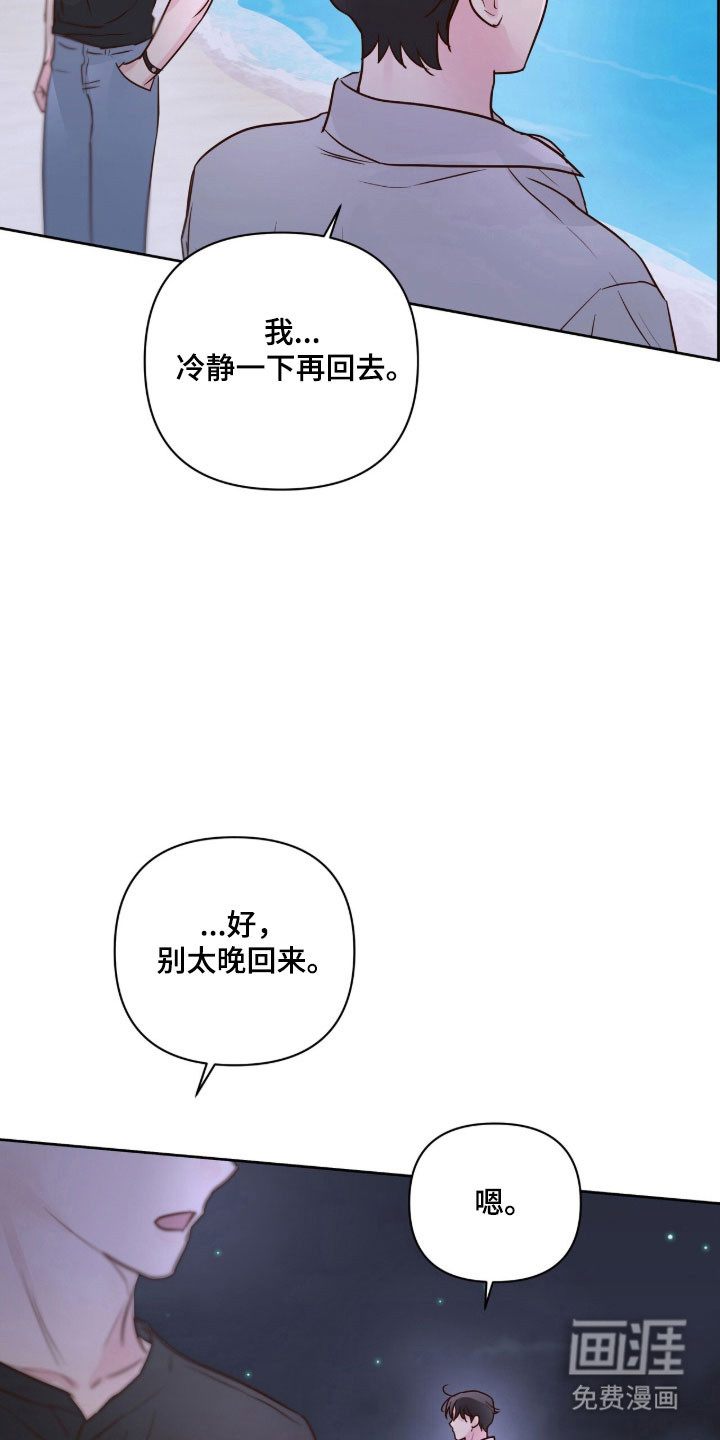 第43话23