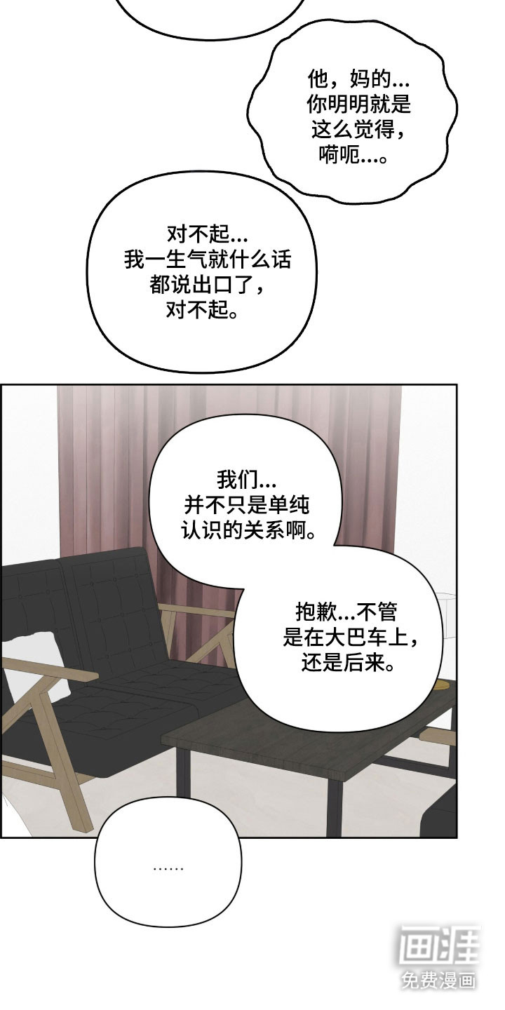 第43话4