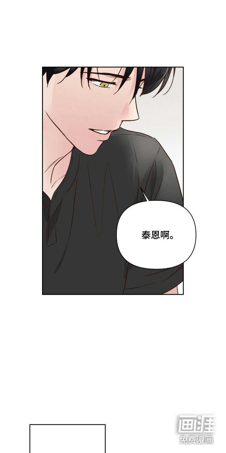 第43话5