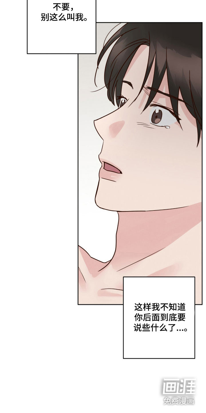 第43话6