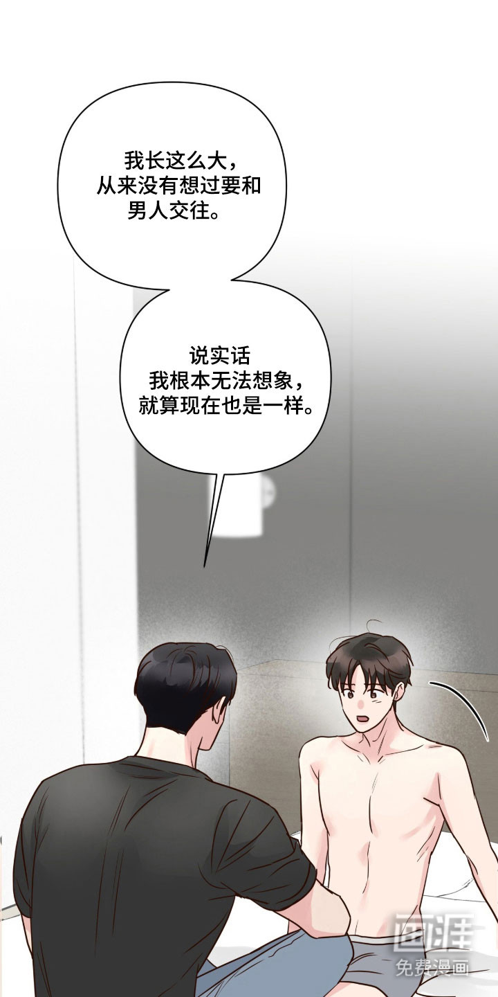 第43话7