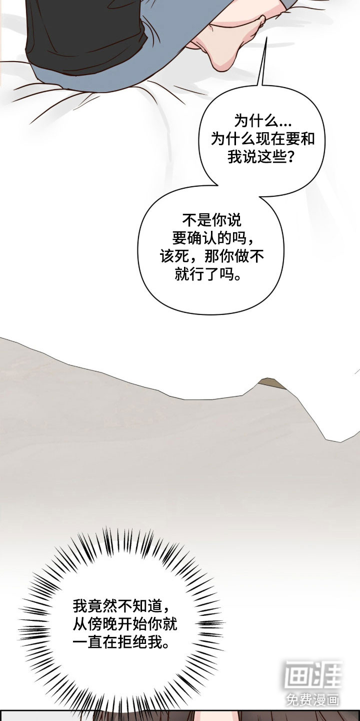第43话8