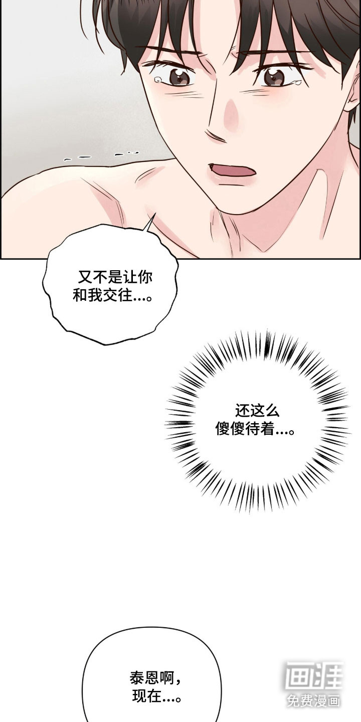 第43话9