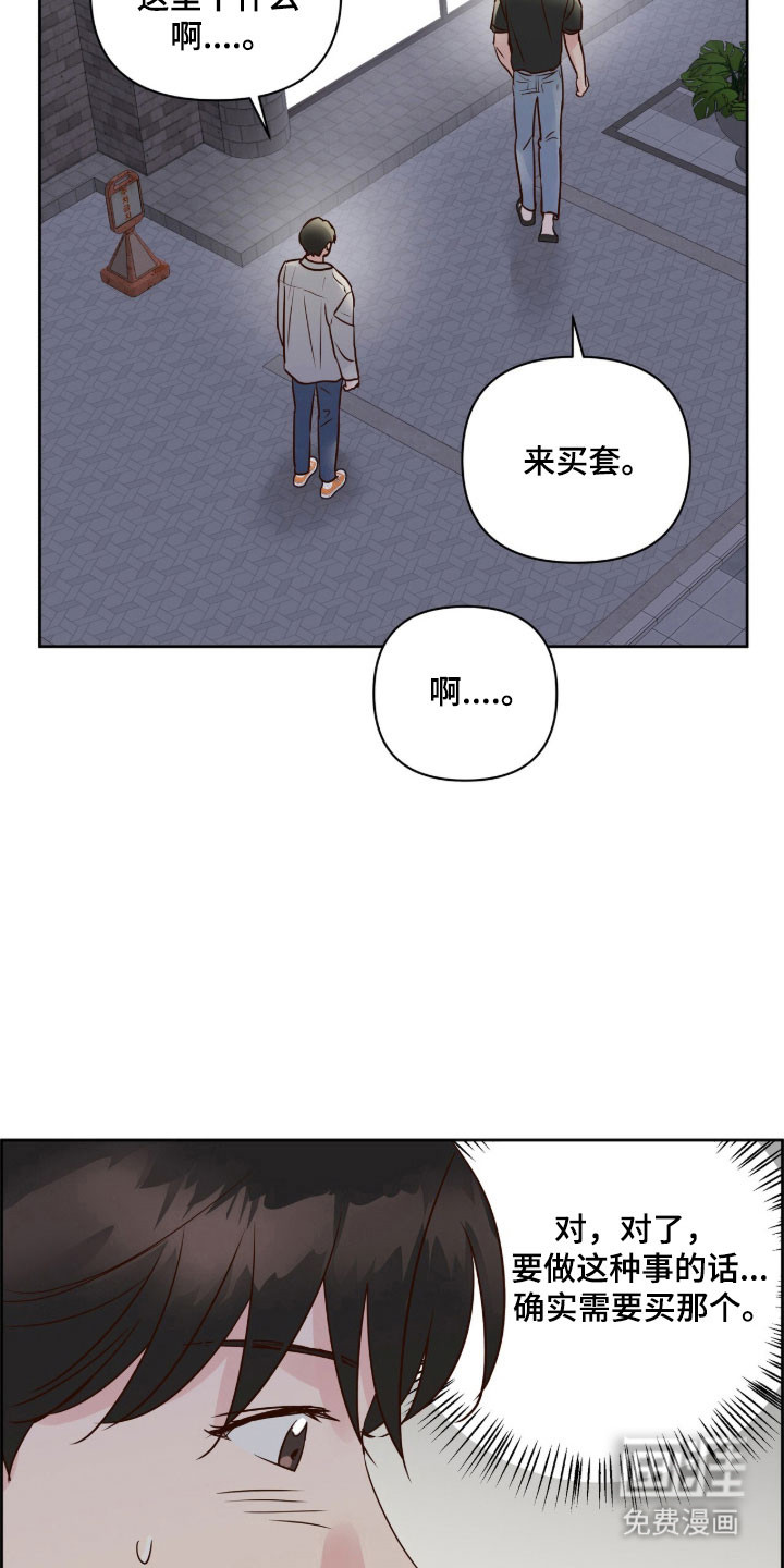 第42话1