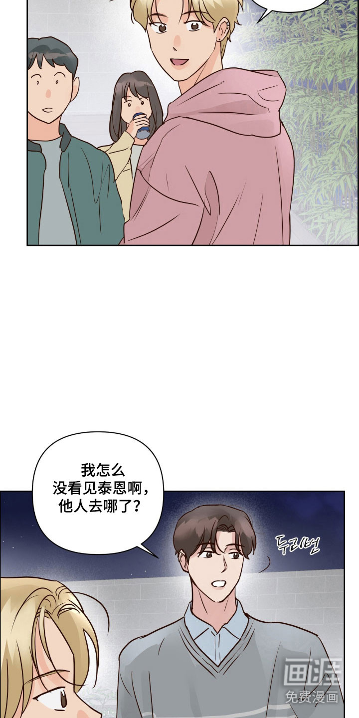 第42话15
