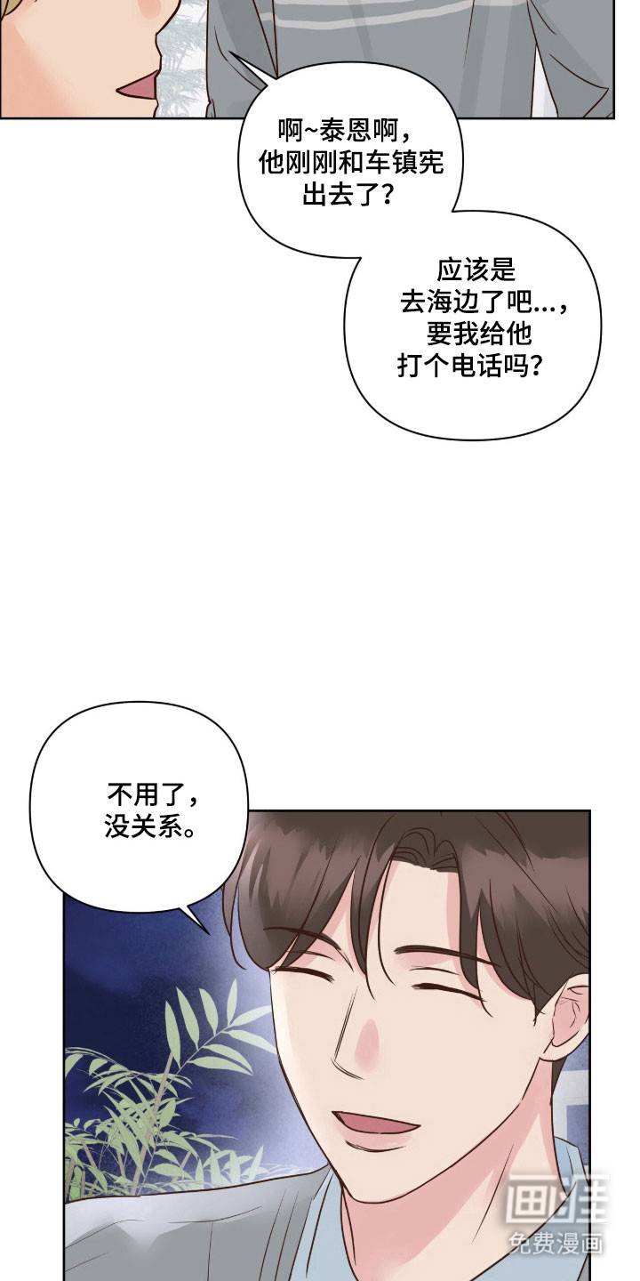 第42话16