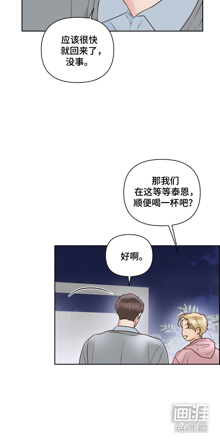 第42话17