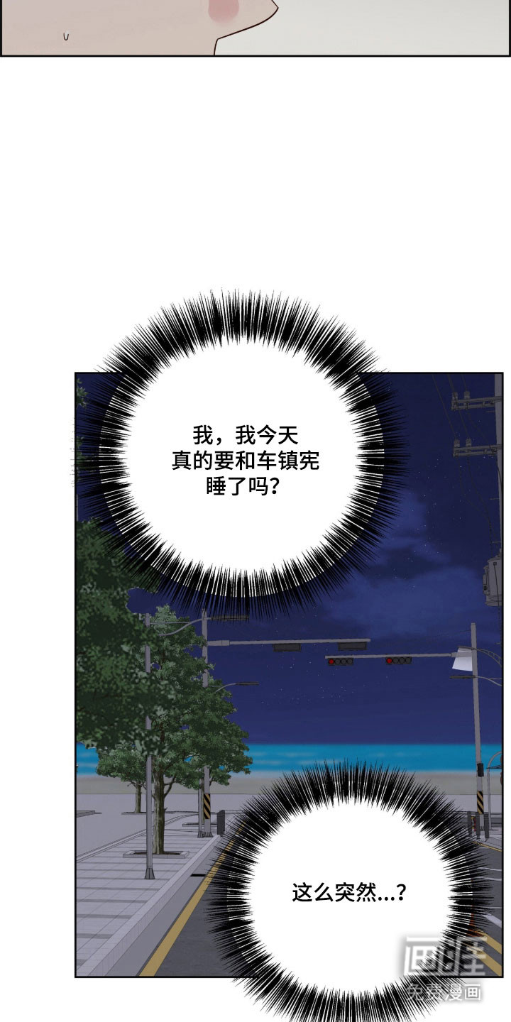 第42话2