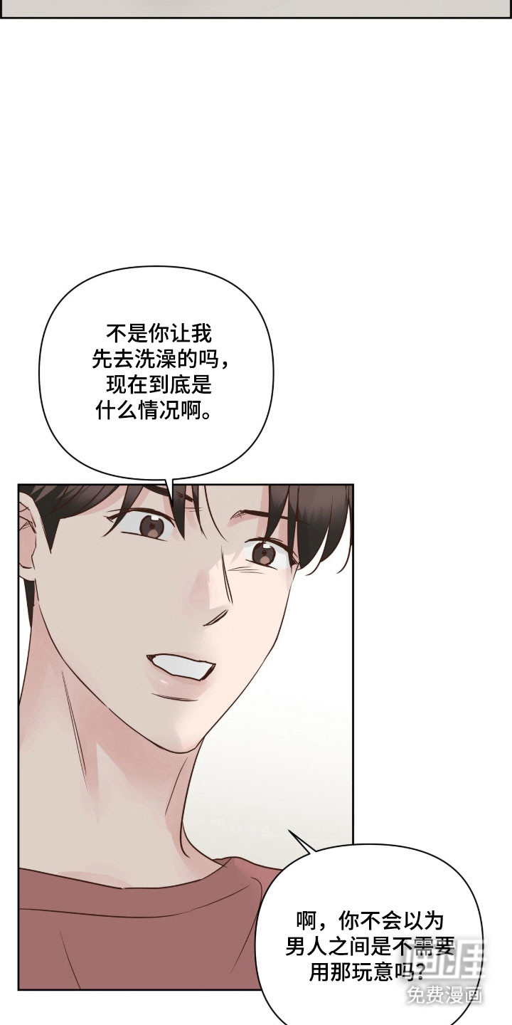 第42话20
