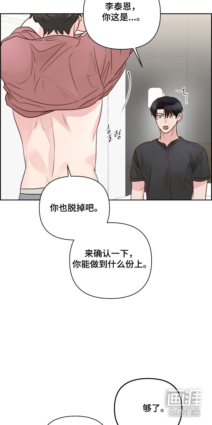 第42话22
