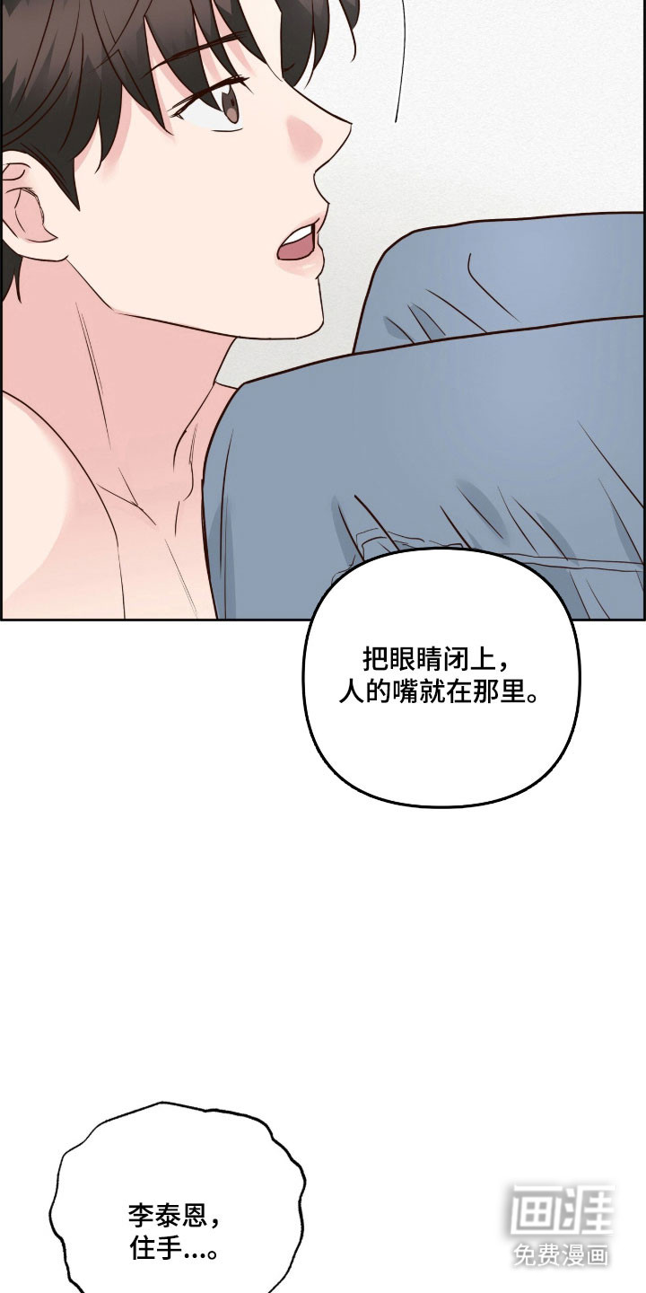 第42话24