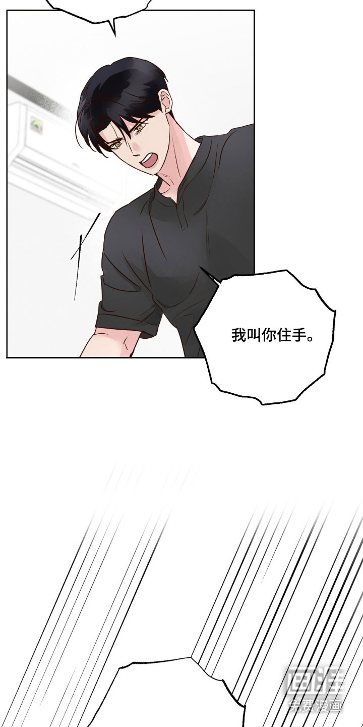 第42话25