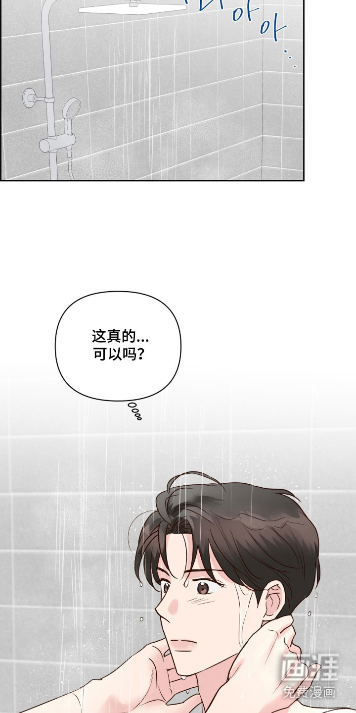 第42话7