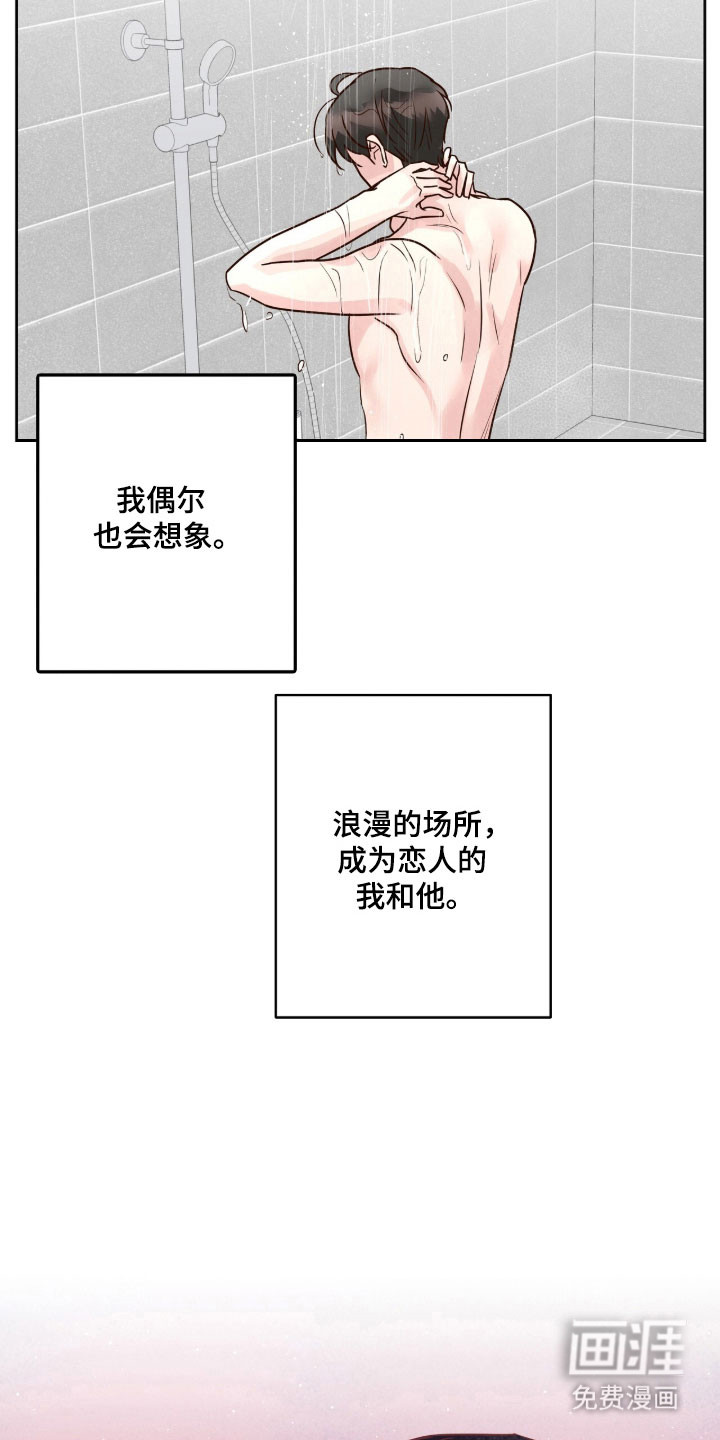第42话9