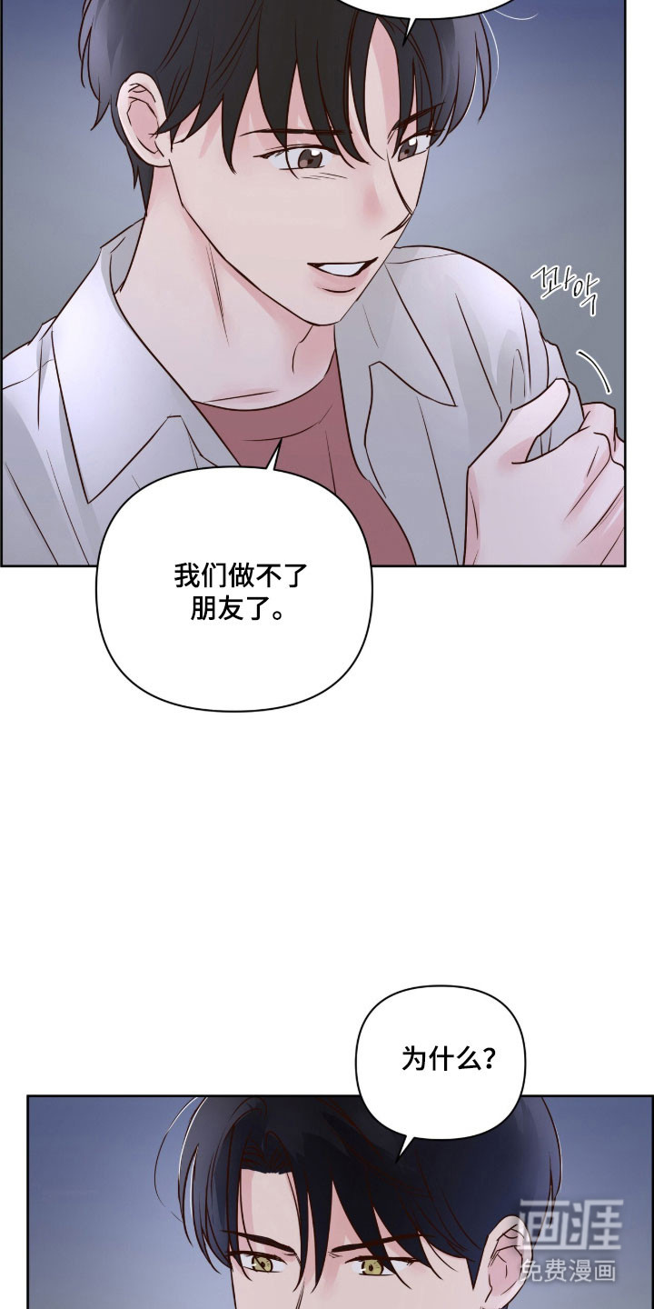 第41话10