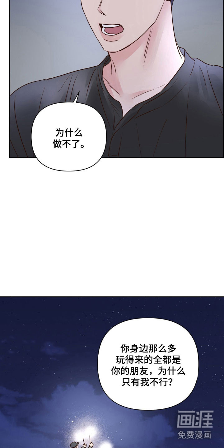 第41话11