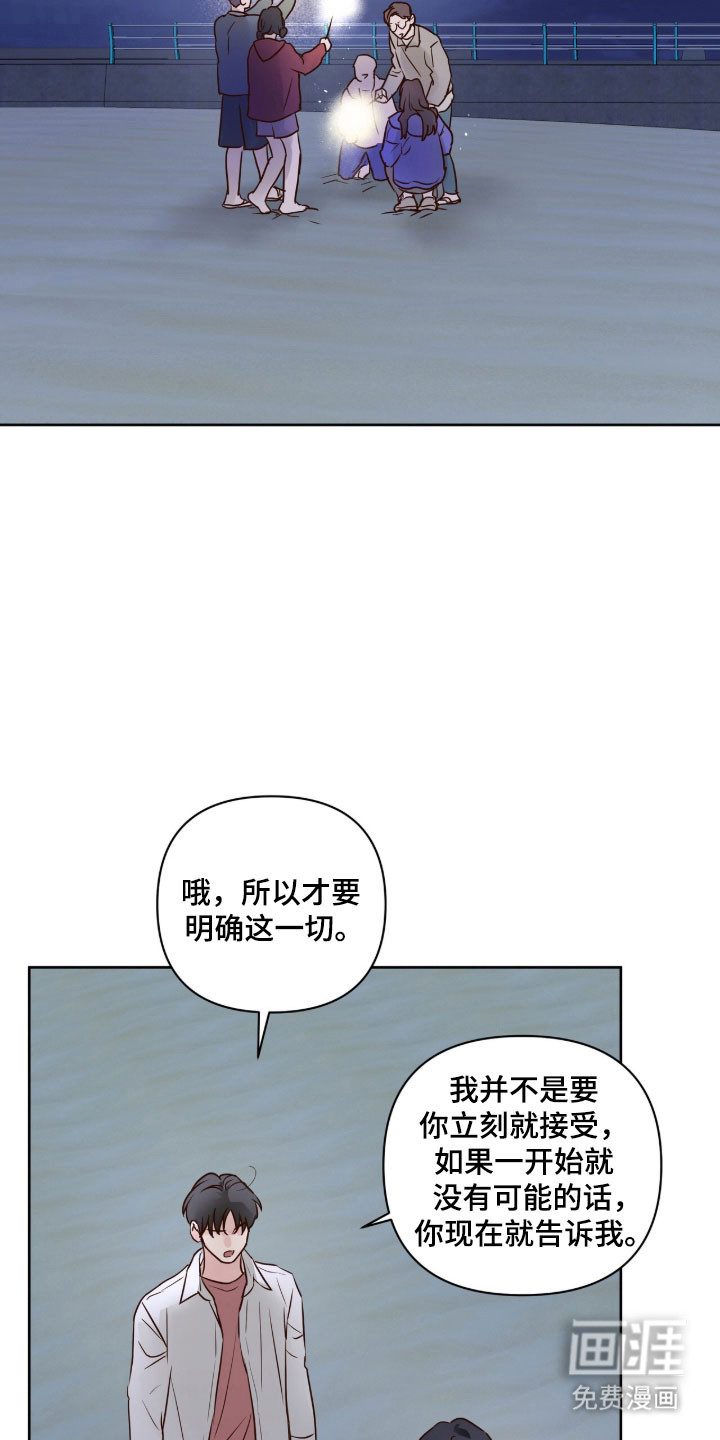 第41话12