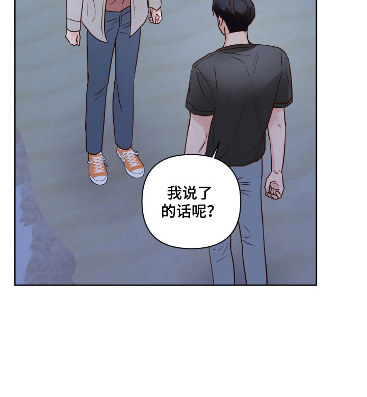 第41话13