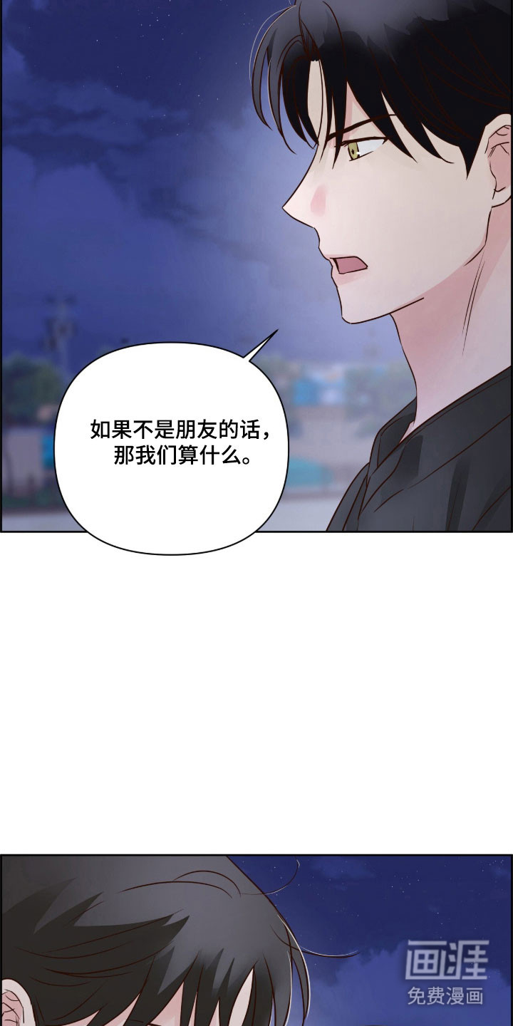 第41话15