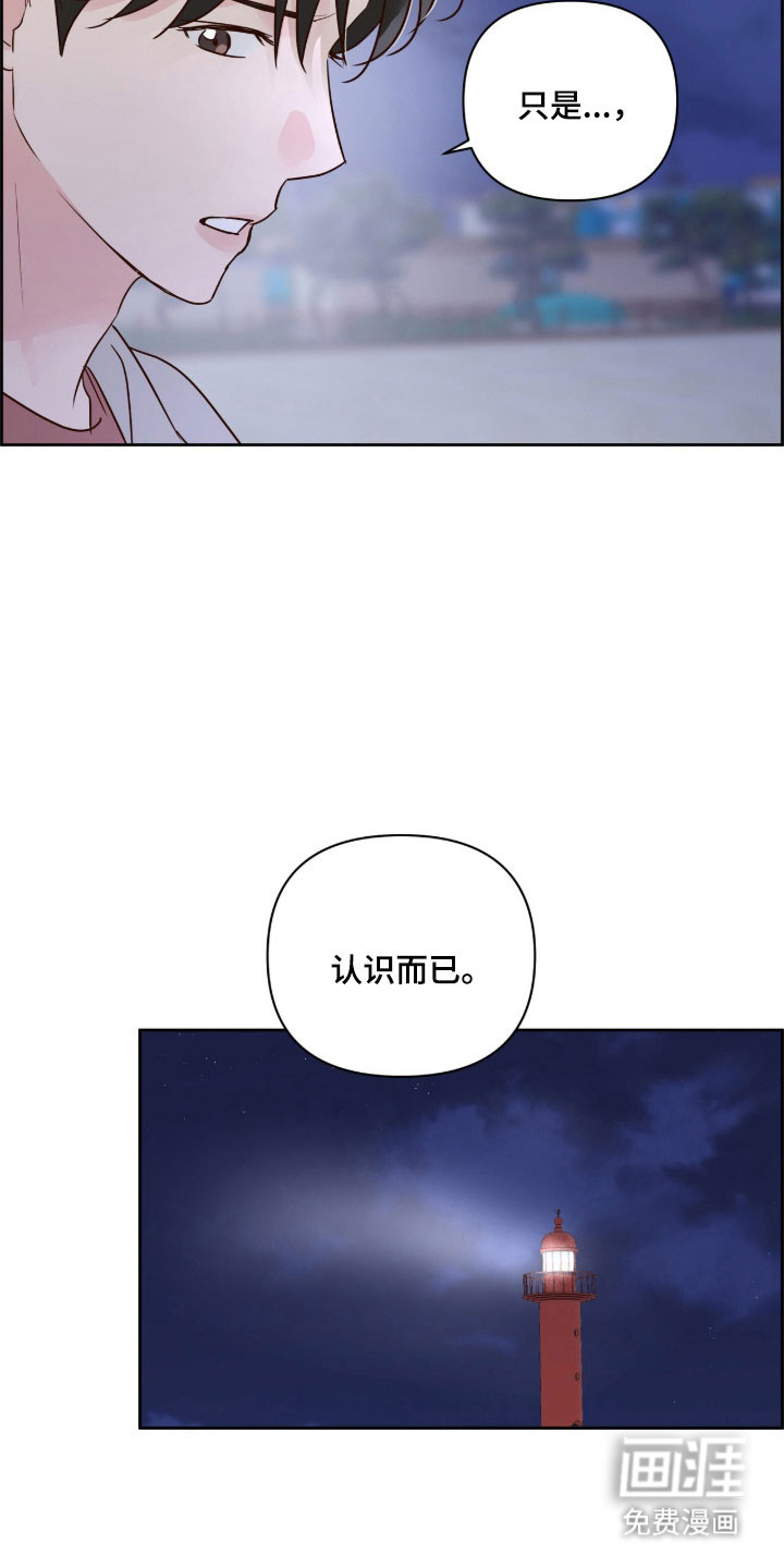 第41话16