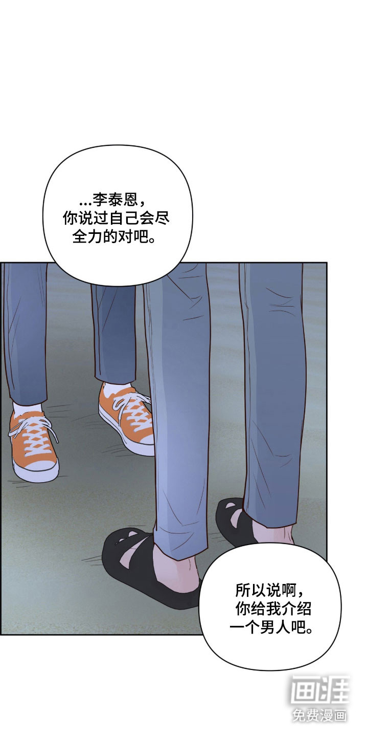 第41话17