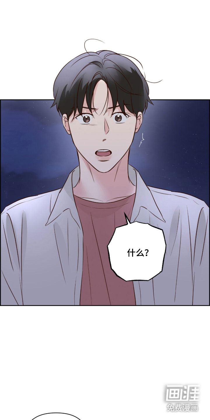 第41话18