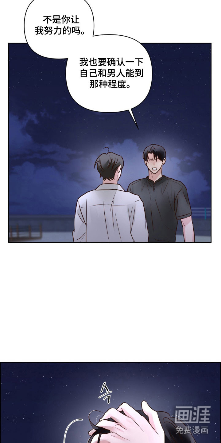 第41话19