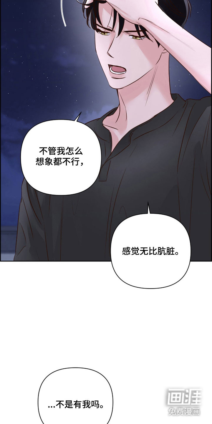 第41话20