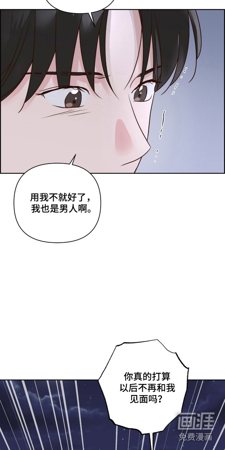第41话21