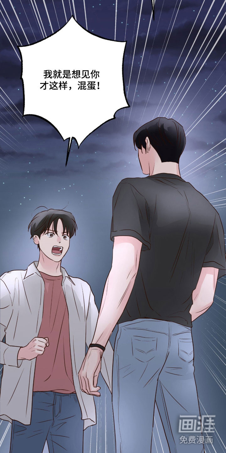 第41话22