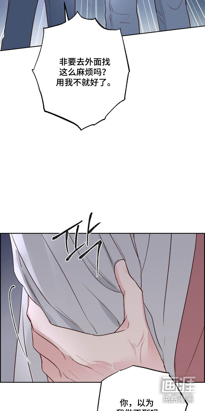 第41话23