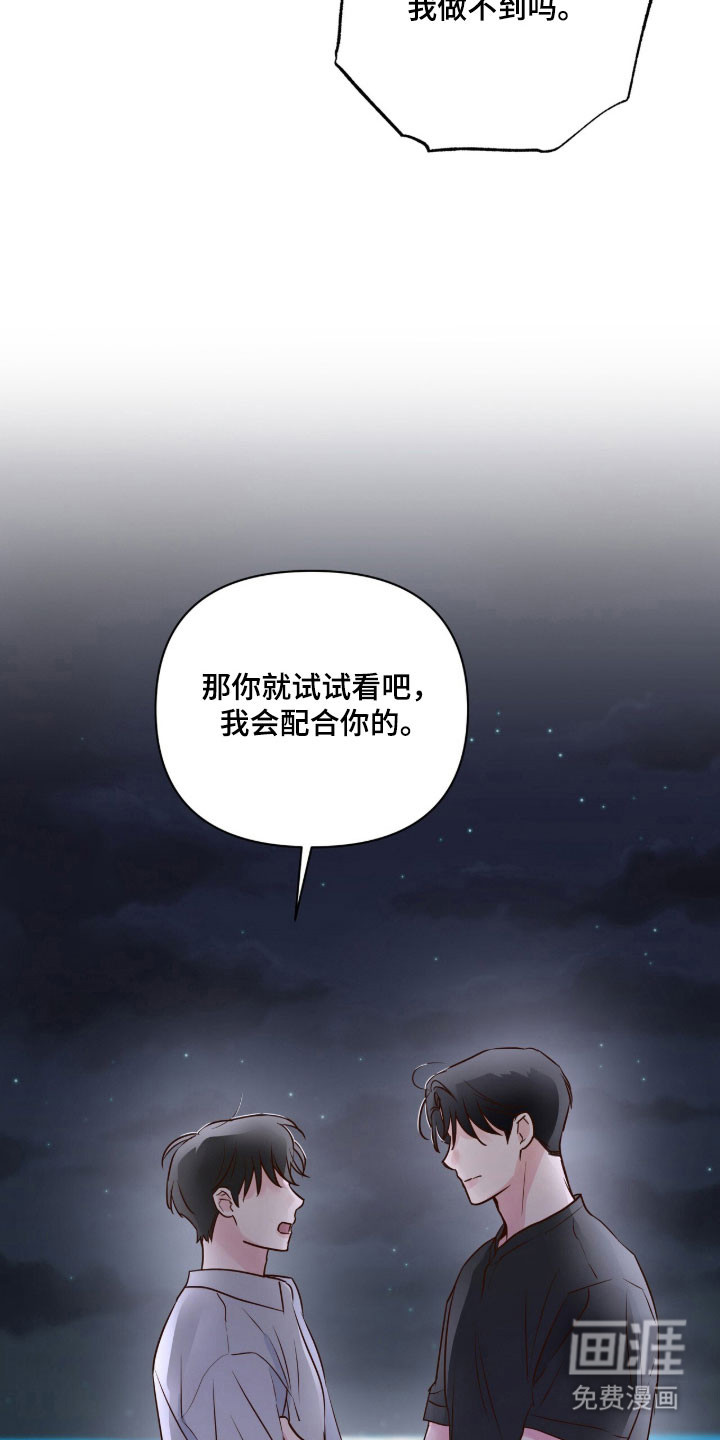 第41话24
