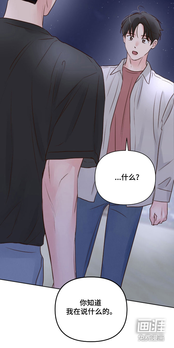 第41话3