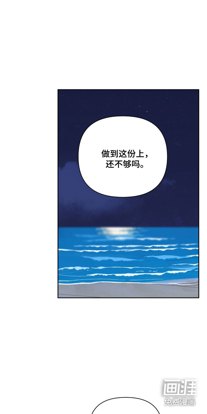 第41话4