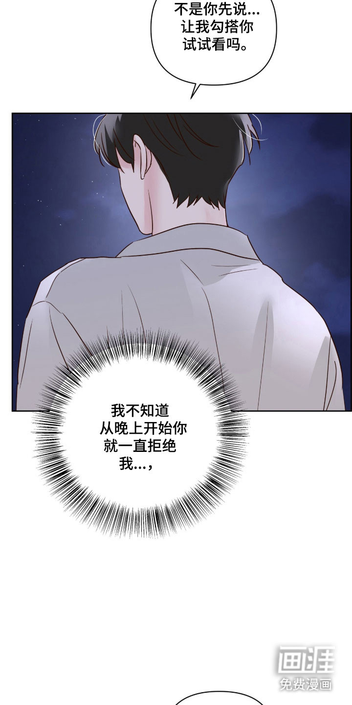 第41话5