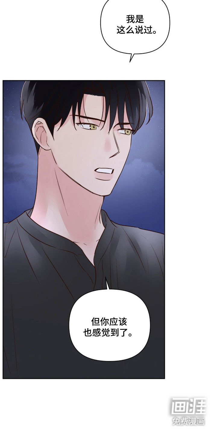 第41话6