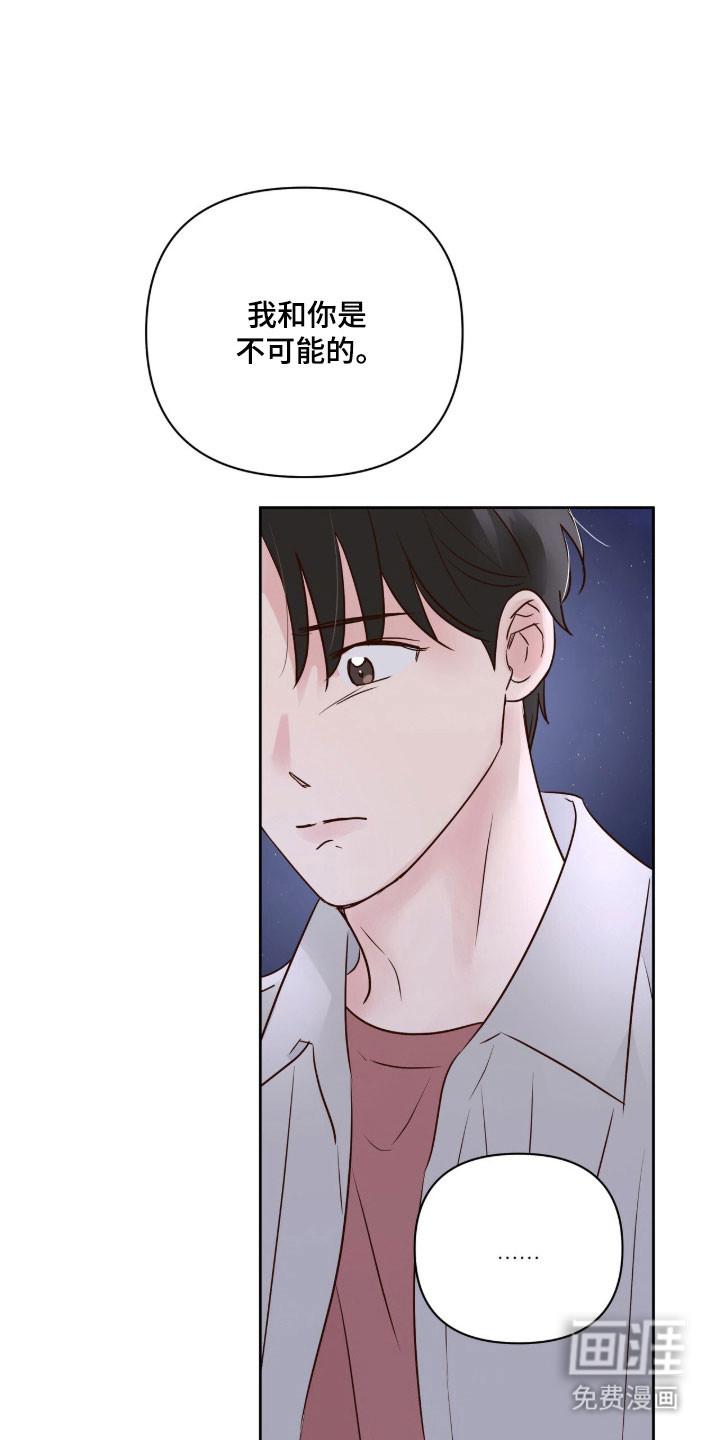 第41话7