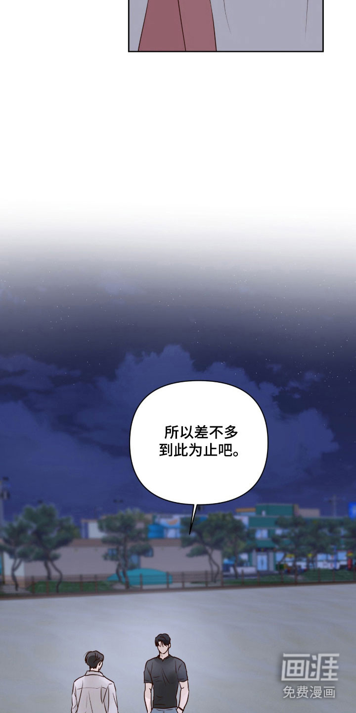 第41话8