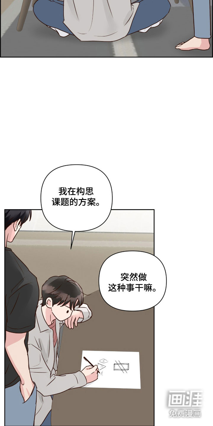 第40话1