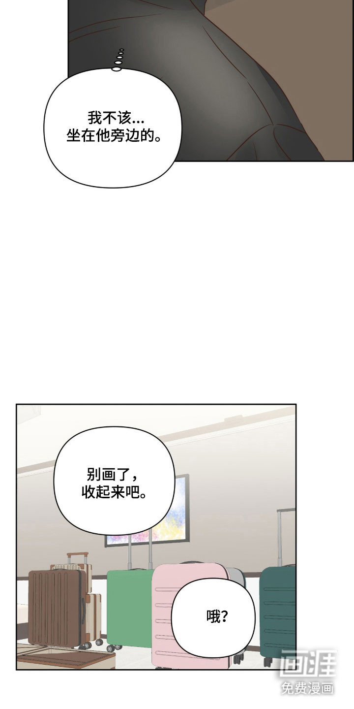 第40话11
