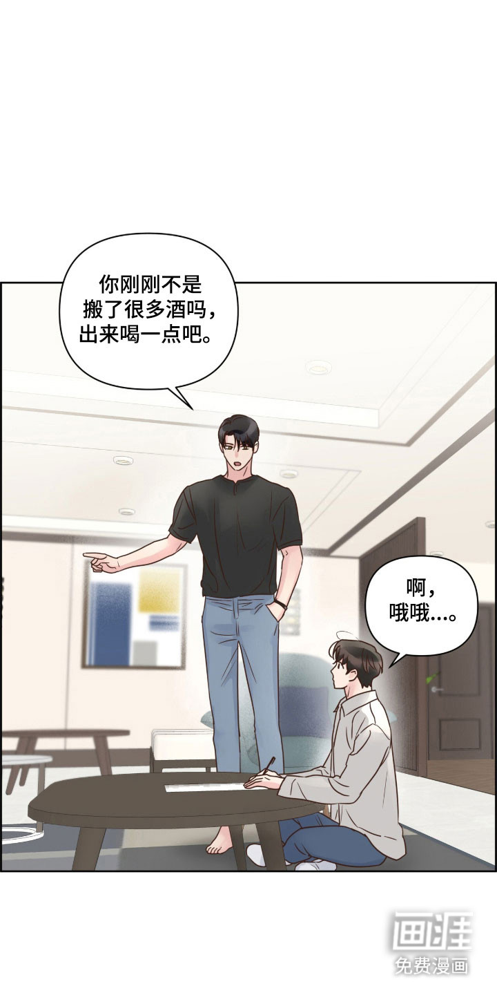 第40话12