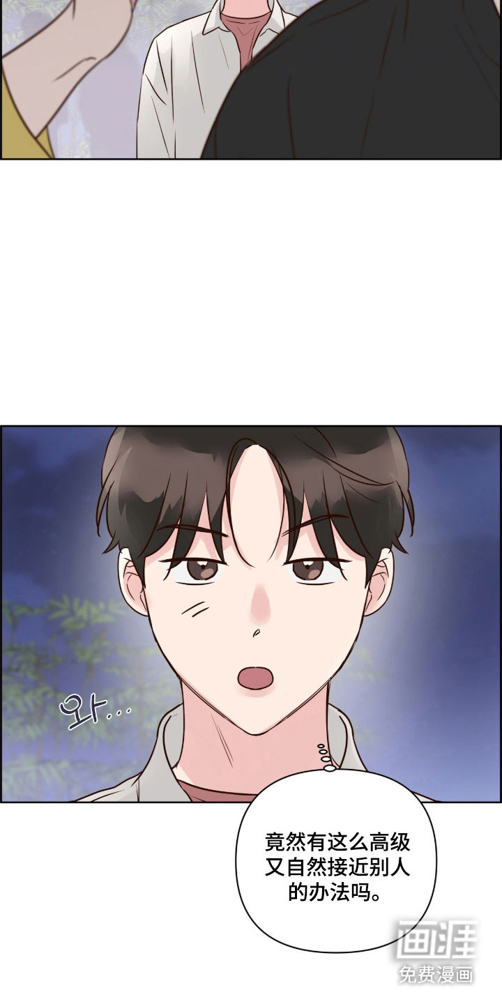 第40话17