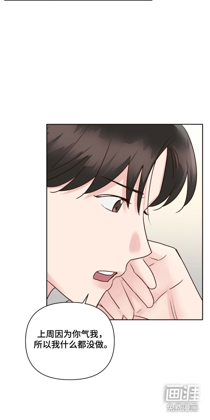 第40话2