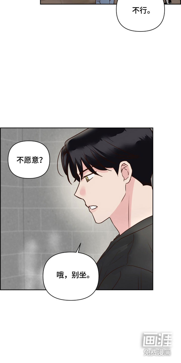第40话20
