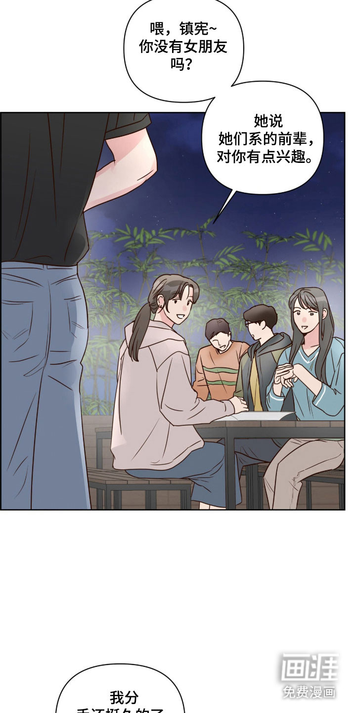 第40话22