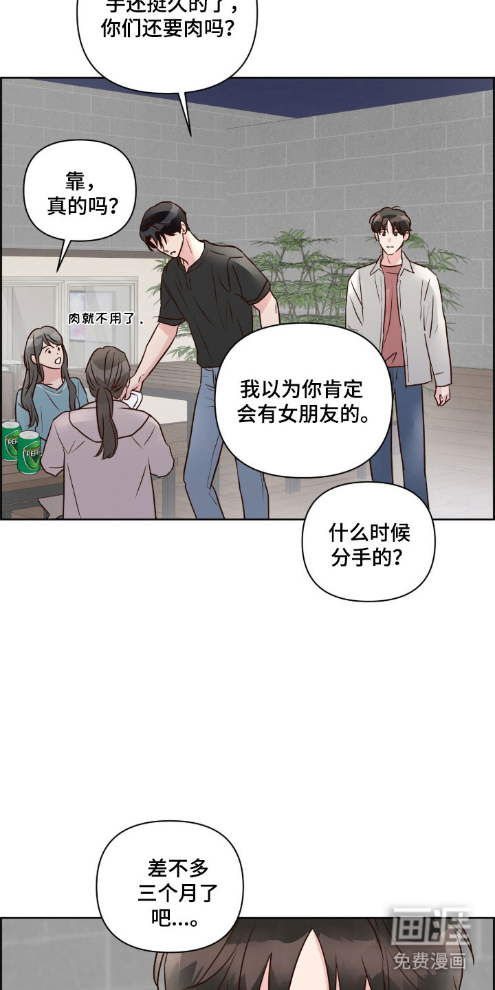第40话23