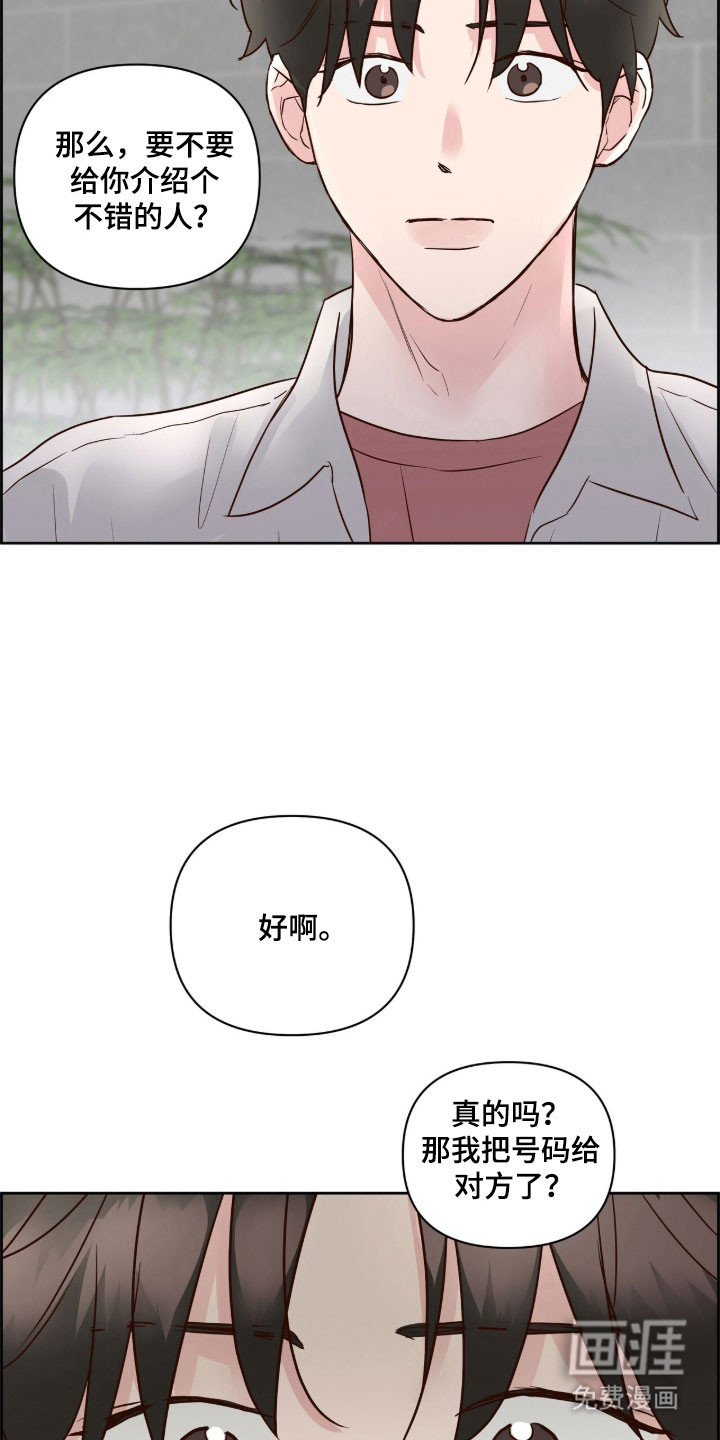 第40话24