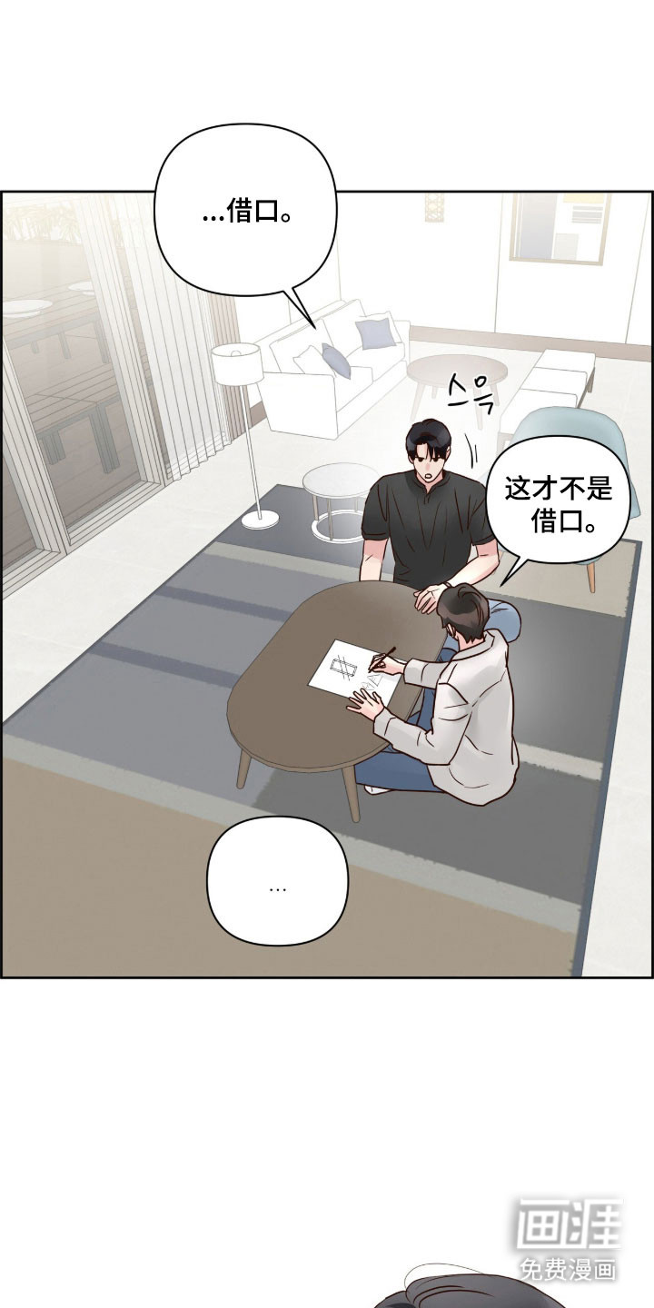 第40话4
