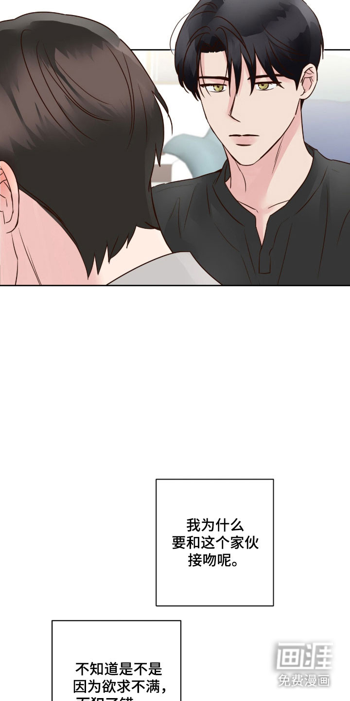 第40话5