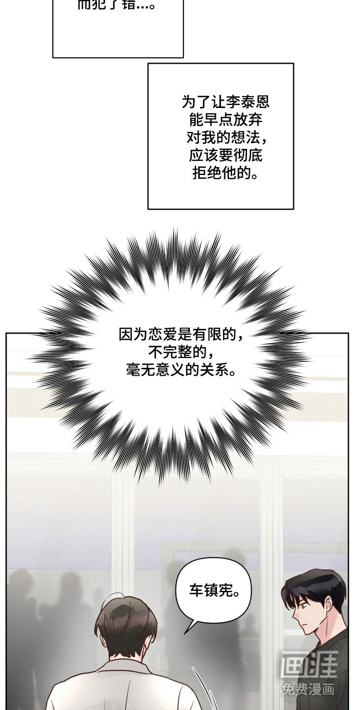第40话6